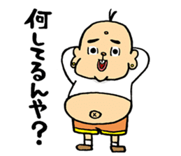 fukuiken awatabemura no hitobito sticker #7523672