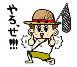fukuiken awatabemura no hitobito sticker #7523673