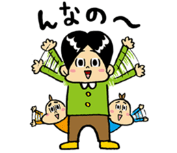 fukuiken awatabemura no hitobito sticker #7523675