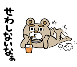 fukuiken awatabemura no hitobito sticker #7523676