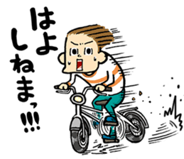 fukuiken awatabemura no hitobito sticker #7523680