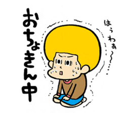 fukuiken awatabemura no hitobito sticker #7523684