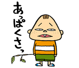 fukuiken awatabemura no hitobito sticker #7523694