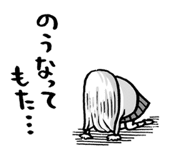 fukuiken awatabemura no hitobito sticker #7523700