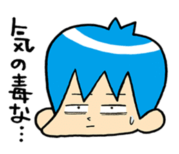 fukuiken awatabemura no hitobito sticker #7523703
