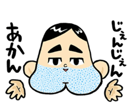 fukuiken awatabemura no hitobito sticker #7523704