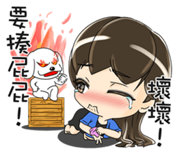 White Man Tou!Jeannie v1.0 sticker #7523721