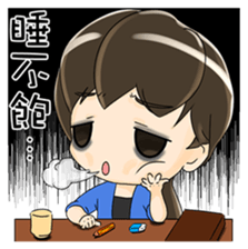 White Man Tou!Jeannie v1.0 sticker #7523723