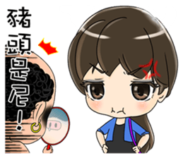 White Man Tou!Jeannie v1.0 sticker #7523734