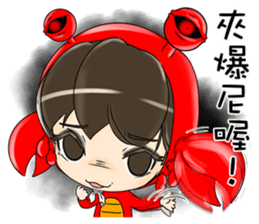 White Man Tou!Jeannie v1.0 sticker #7523744