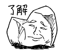 Rock-stone- sticker #7523788