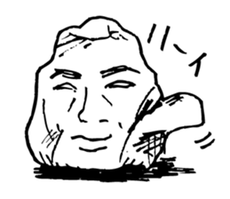 Rock-stone- sticker #7523790