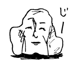 Rock-stone- sticker #7523791