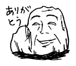 Rock-stone- sticker #7523792