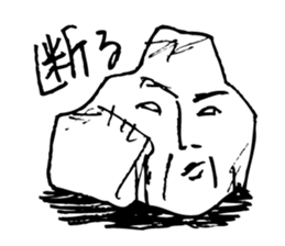 Rock-stone- sticker #7523794