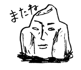 Rock-stone- sticker #7523795