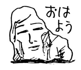 Rock-stone- sticker #7523800