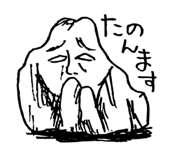 Rock-stone- sticker #7523810