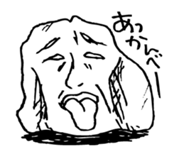 Rock-stone- sticker #7523823