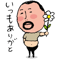 higepocha my father 4