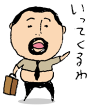 higepocha my father 4 sticker #7523952