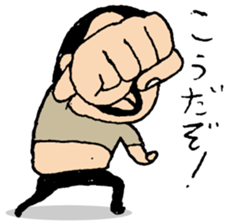 higepocha my father 4 sticker #7523957