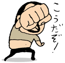 higepocha my father 4 sticker #7523957