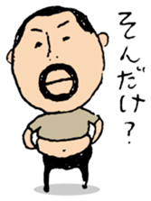 higepocha my father 4 sticker #7523961