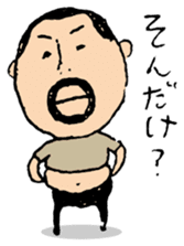 higepocha my father 4 sticker #7523961