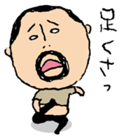 higepocha my father 4 sticker #7523968