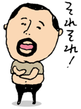 higepocha my father 4 sticker #7523969