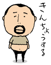 higepocha my father 4 sticker #7523972