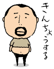 higepocha my father 4 sticker #7523972