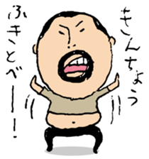 higepocha my father 4 sticker #7523973