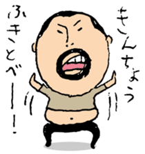 higepocha my father 4 sticker #7523973