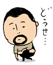 higepocha my father 4 sticker #7523977