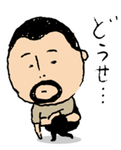 higepocha my father 4 sticker #7523977