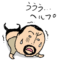 higepocha my father 4 sticker #7523981