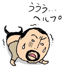 higepocha my father 4 sticker #7523981