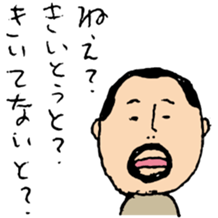 higepocha my father 4 sticker #7523982