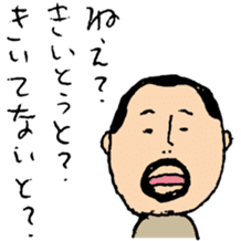 higepocha my father 4 sticker #7523982