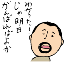 higepocha my father 4 sticker #7523983