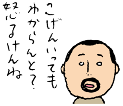 higepocha my father 4 sticker #7523985