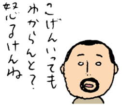 higepocha my father 4 sticker #7523985