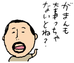 higepocha my father 4 sticker #7523986