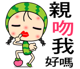 I love Miss Watermelon 2 sticker #7523988