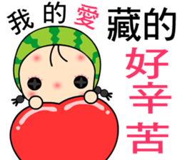 I love Miss Watermelon 2 sticker #7523990