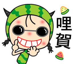 I love Miss Watermelon 2 sticker #7523991
