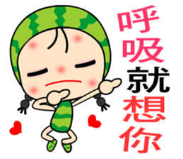 I love Miss Watermelon 2 sticker #7523992