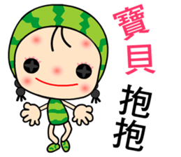 I love Miss Watermelon 2 sticker #7523993